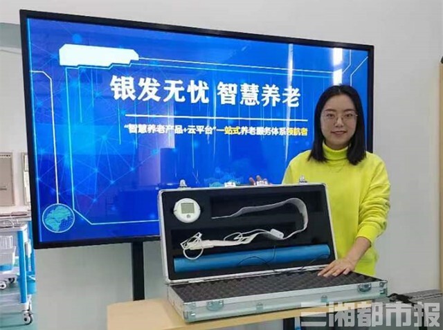 她引领智慧养老团队，守护这抹“夕阳红”