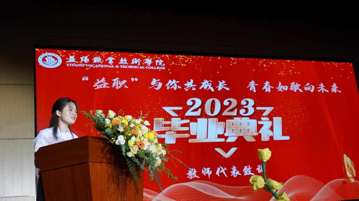 C2042