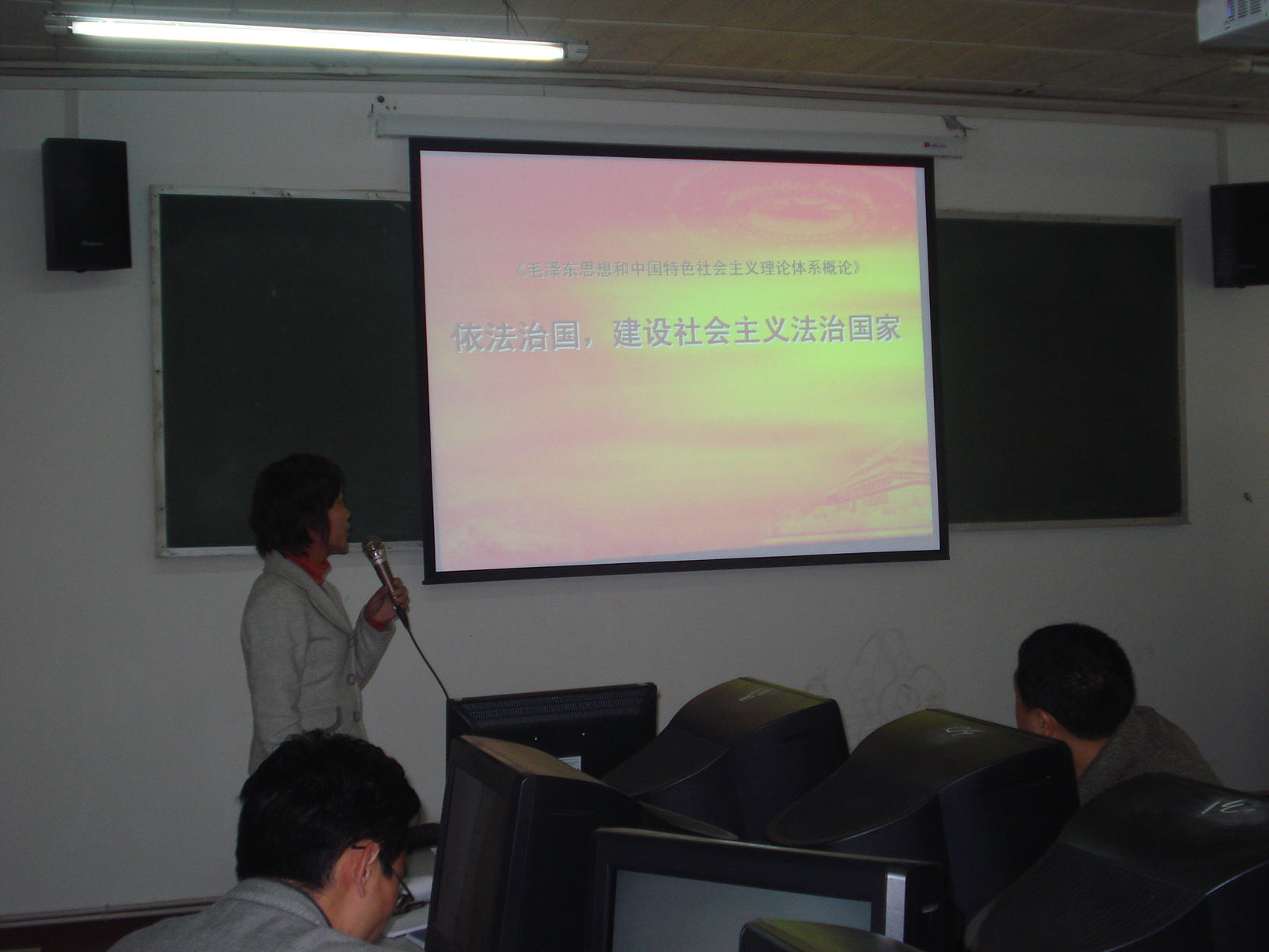 系部教师认真听取陈娟老师讲座