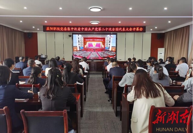 为科教兴国注入“职教强音”——益阳职院师生学习热议党的二十大报告