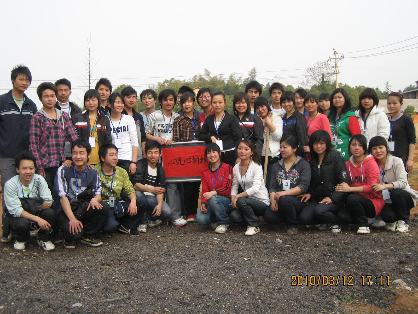 生物系学生干部