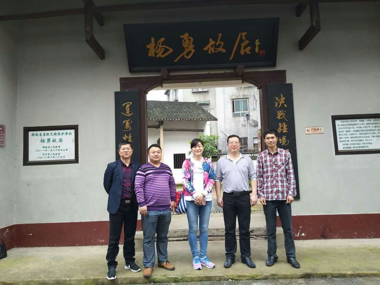 汽车系党总支支委成员