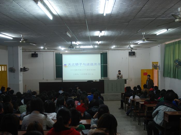 活动现场
