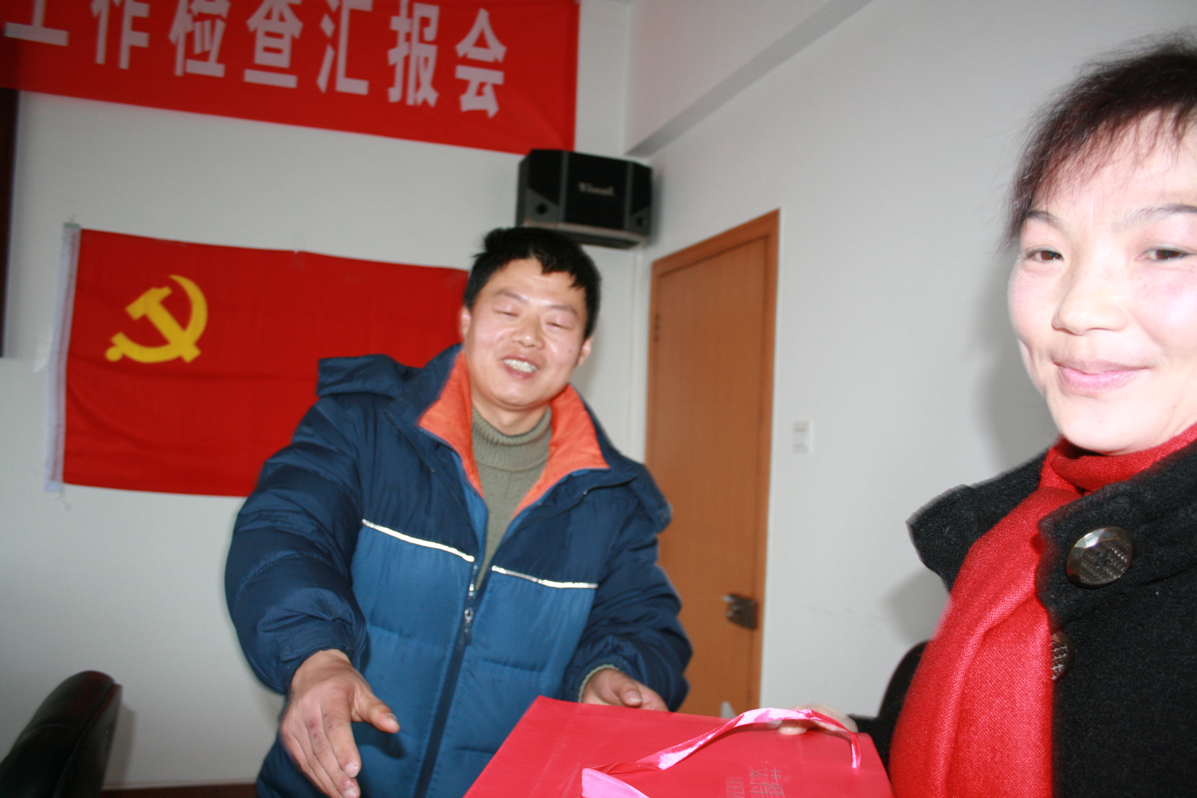 欢送老支委并赠送纪念品