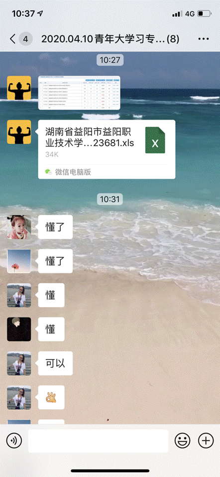 说明: 7504488483834543