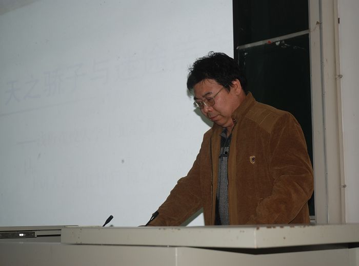 活动主讲教师谭立光老师