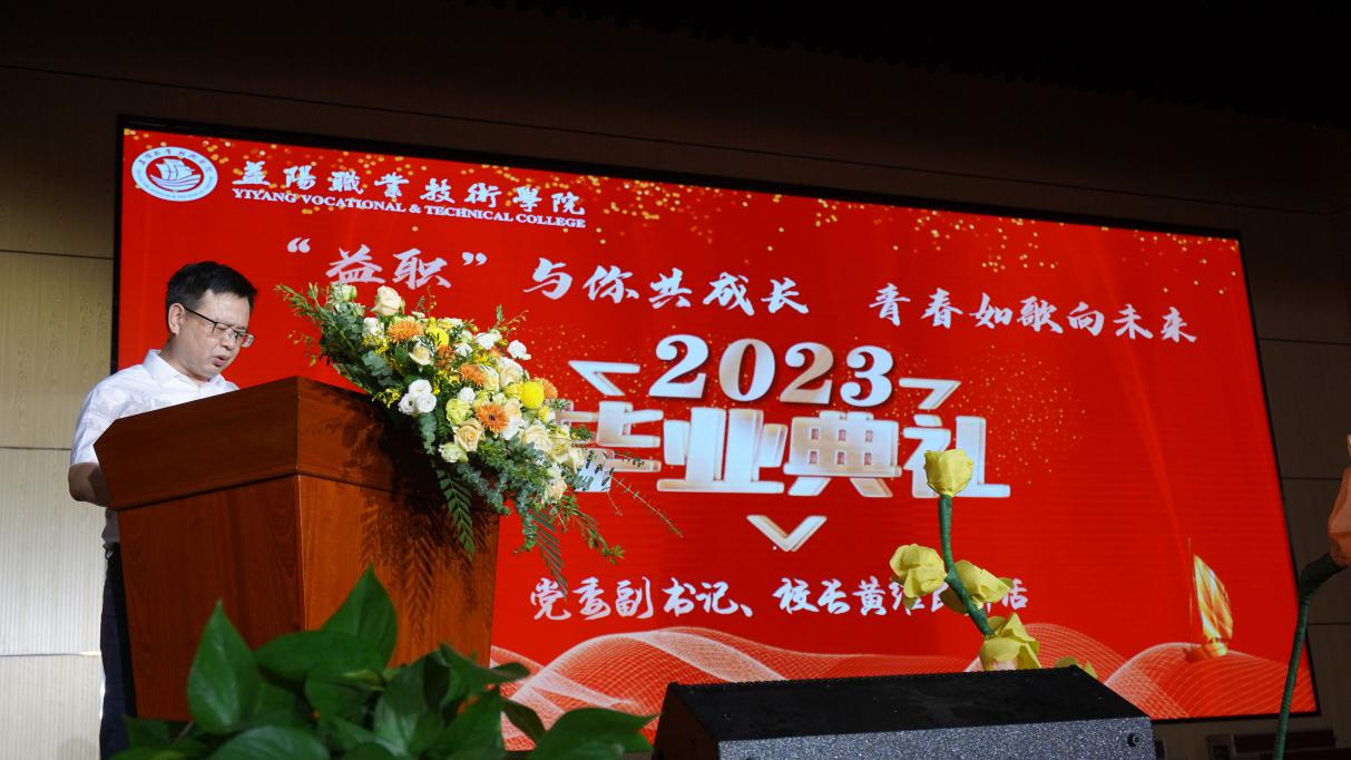 D324C