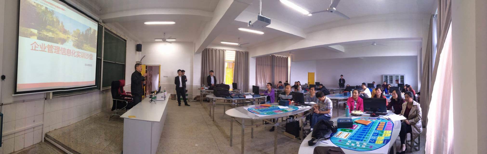 系主任吴自立作培训动员讲话