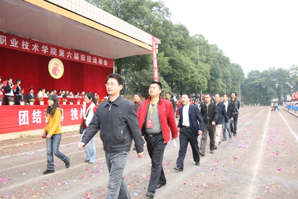 裁判员代表入场