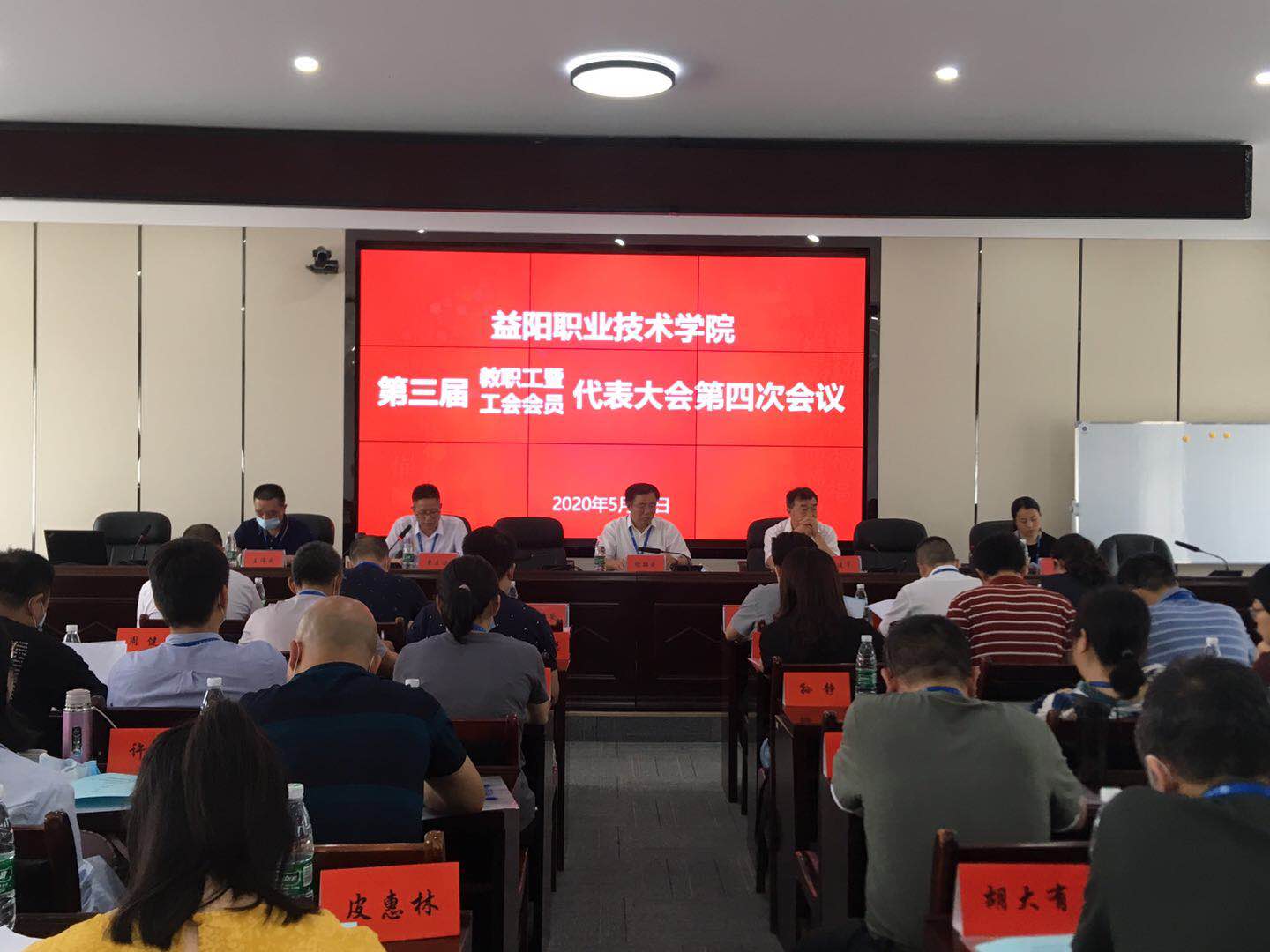 微信图片_20200529094927.jpg