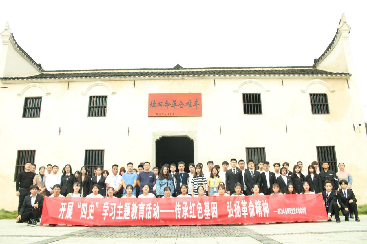 QQ图片20200927133617